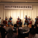 祝賀パーティー 茨城ダルク太鼓演奏 祝賀パーティー 茨城ダルク太鼓演奏